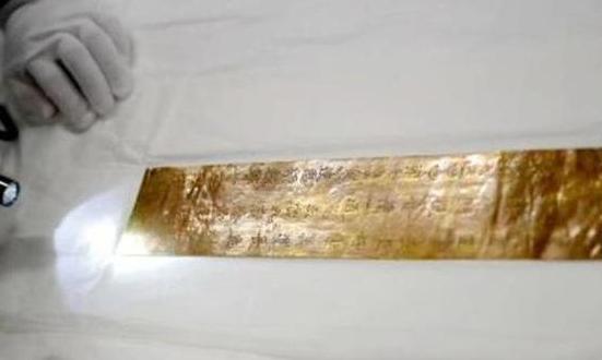 河南发现武则天唯一存世文物，上边5个字，揭示武则天真实内心！河南嵩山峻极峰的