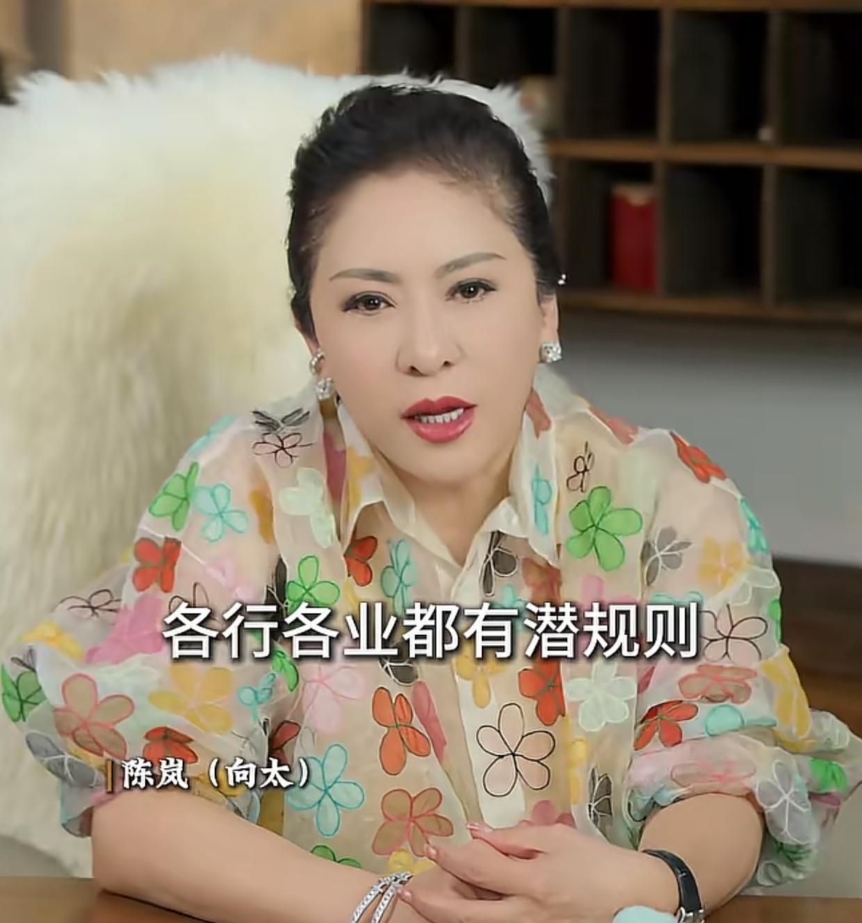 向太：“各行各业都有潜规则，尤其是娱乐圈，不仅女生会遇到，男生也一样会遇到，我年