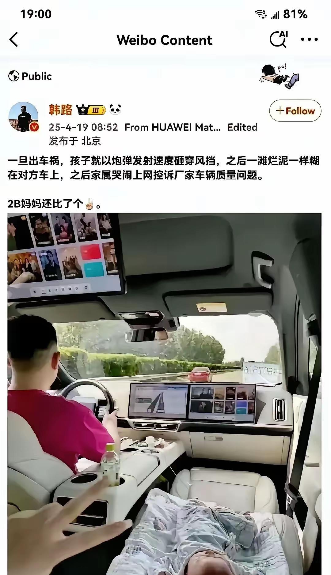 骂得好！希望这对夫妻看到之后能够改正自己的愚蠢行为！太不像话了，你们都是成年人了