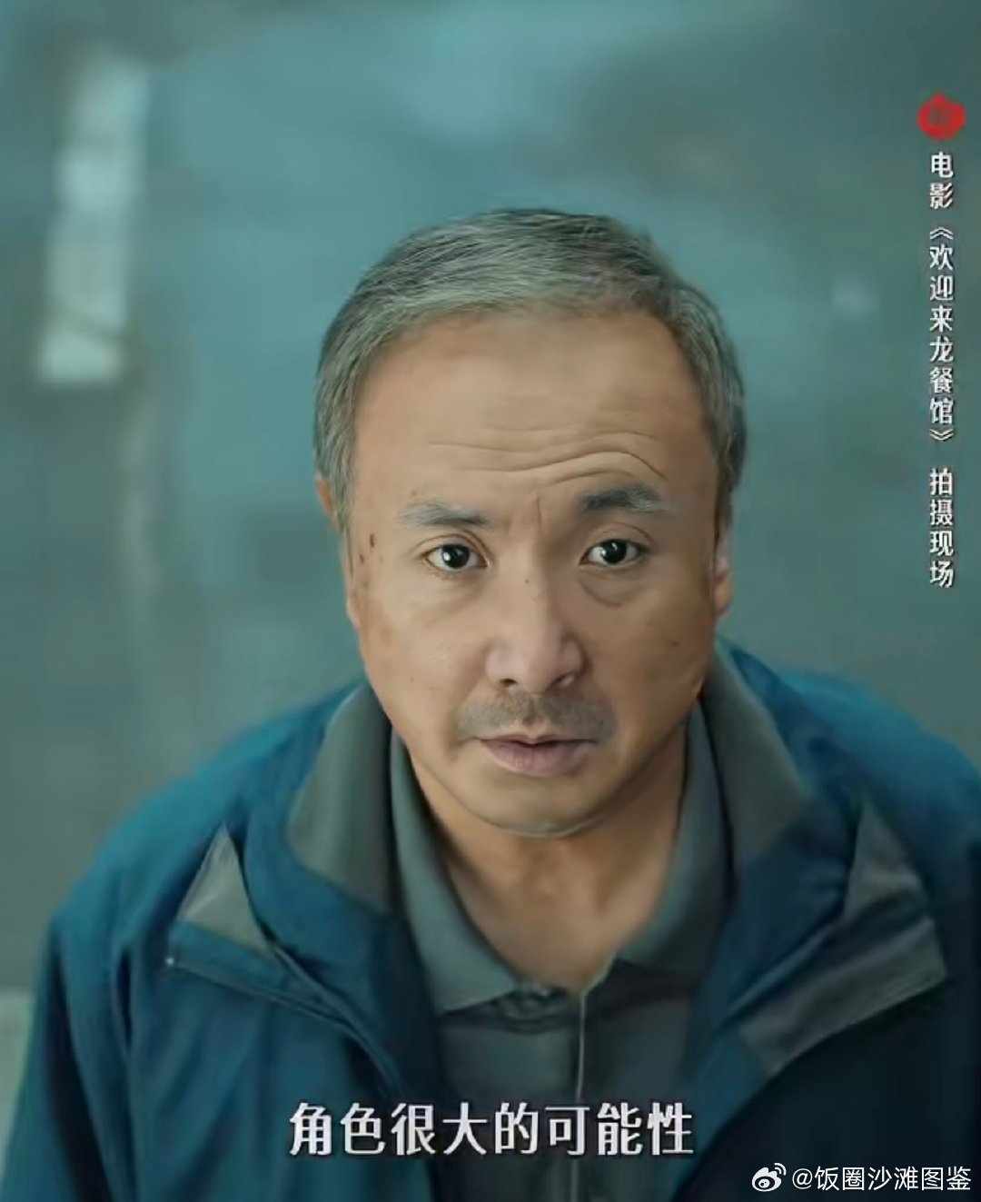沈腾20年来最好的沈腾虽然没有拿过奖，可是公认的好演员啊