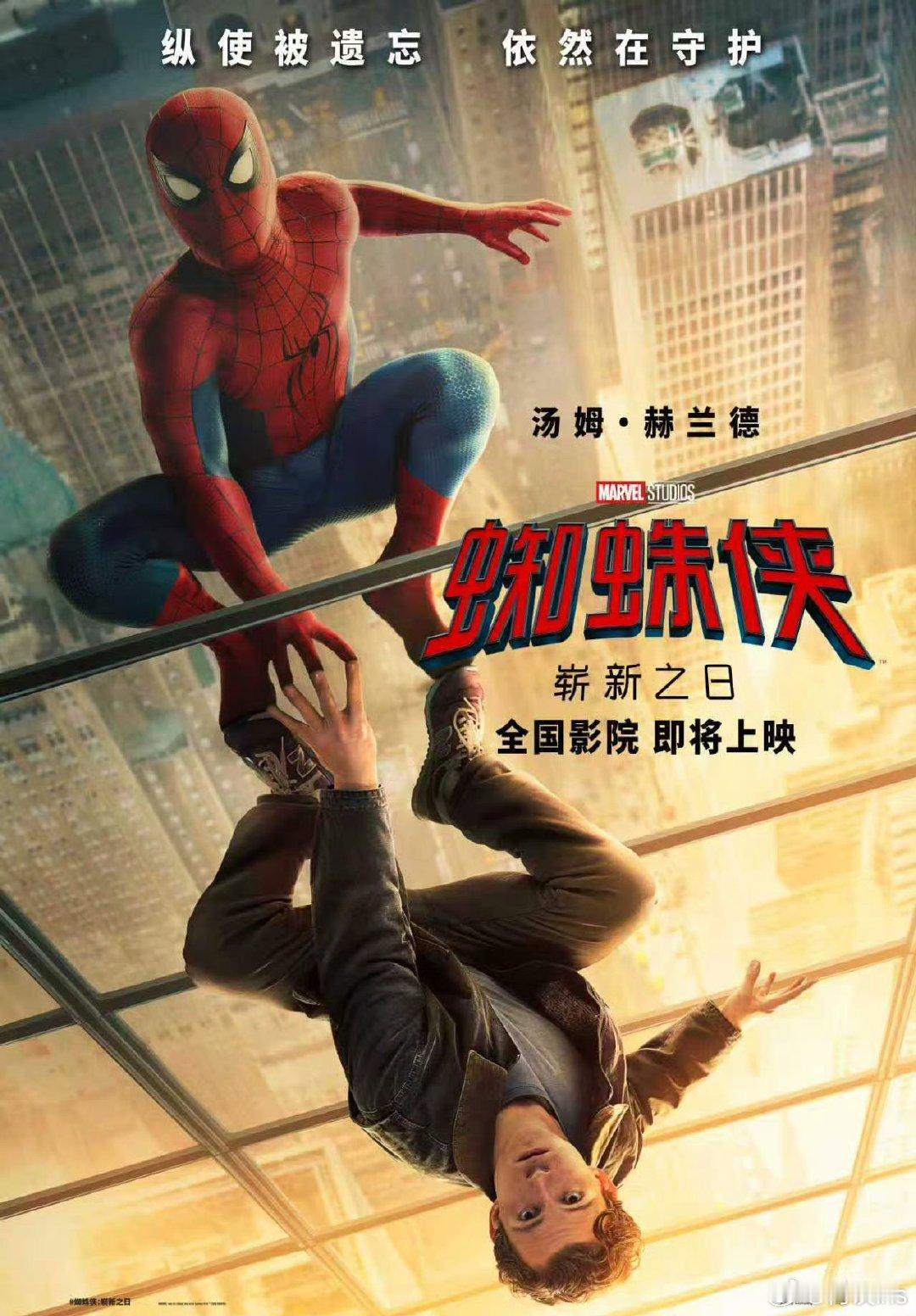 《蜘蛛侠：崭新之日》确认引进，北美7.31上映，内地有望提前上映