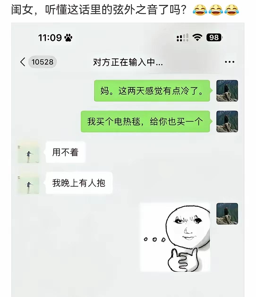 妈妈暗示女儿还是个单身狗最后一句话真是杀人诛心啊！[捂脸哭]