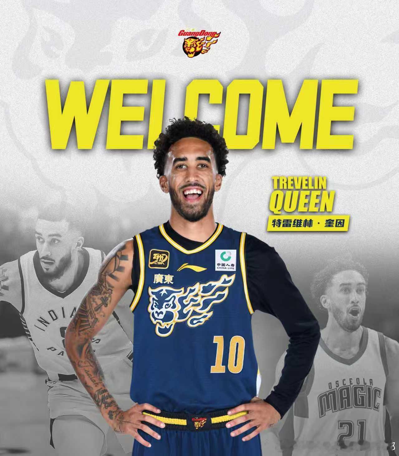 广东宏远官宣三外援正式加入。欢迎塔杰尔·麦考尔、特雷维林·奎因、贾里德·萨林杰