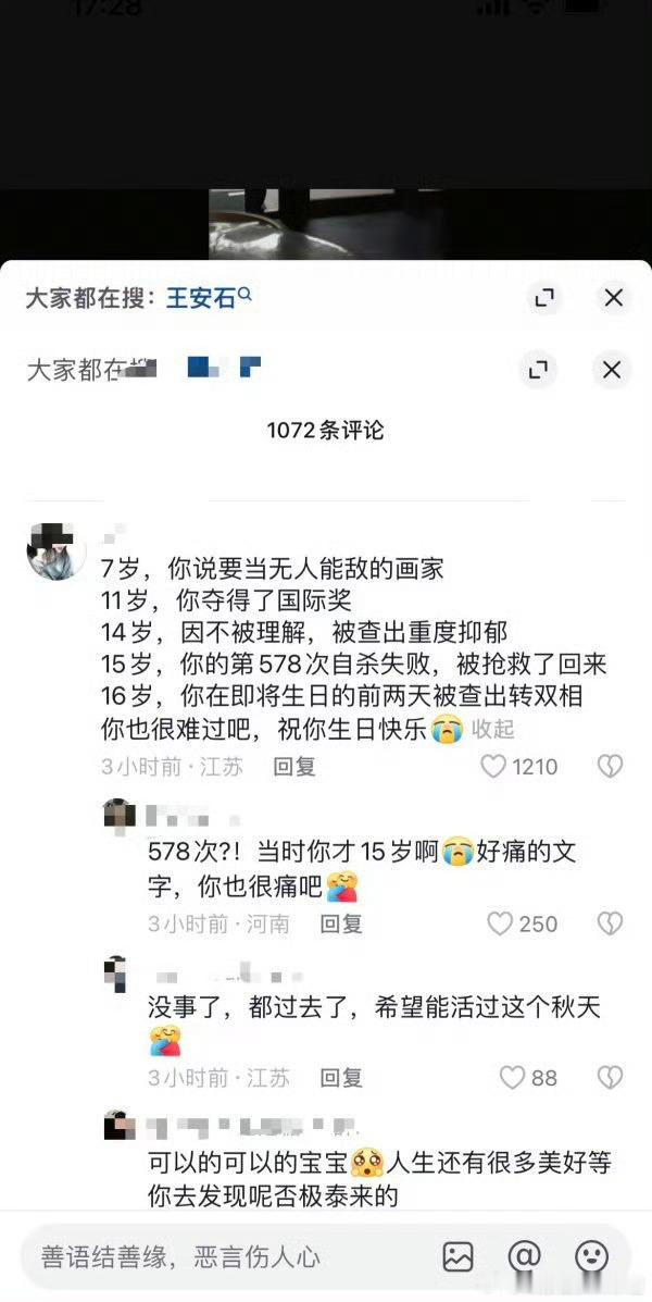 《传奇耐杀王》[doge]P人永远不懂J人的行李箱​​​