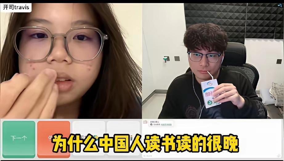 马来西亚女高中生说，你们中国人不自由，听说你们读书都要读到很晚，为什么要读书读到