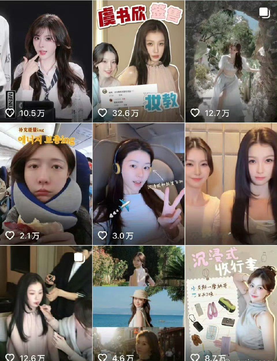 看抖就能看出来，赵露思确实比虞书欣更有号召力