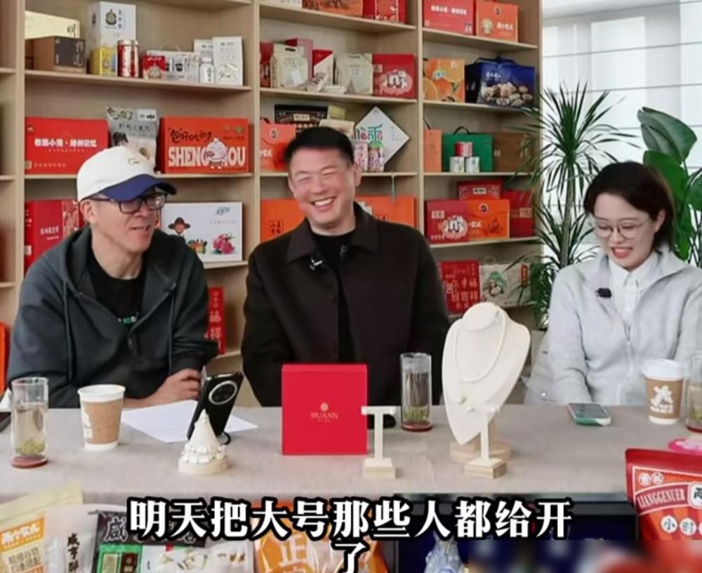 东方甄选大号的小伙伴们瑟瑟发抖啊，俞老师开玩笑的说要把大号的小伙伴们都开了。