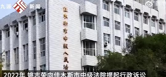 “脸都不要了！”黑龙江教师姚志荣离岗请病假25年未返岗，退休前却发现自己的编制"