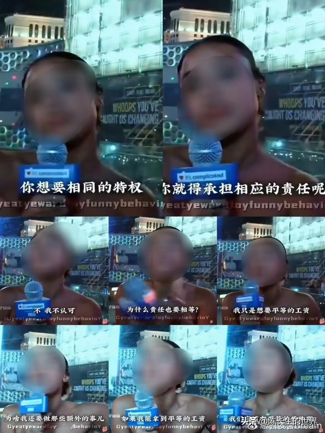 都说要特权了，哪里还想平等[doge]