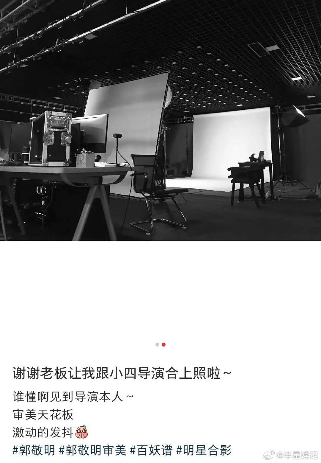 小四开工了这是要拍什么