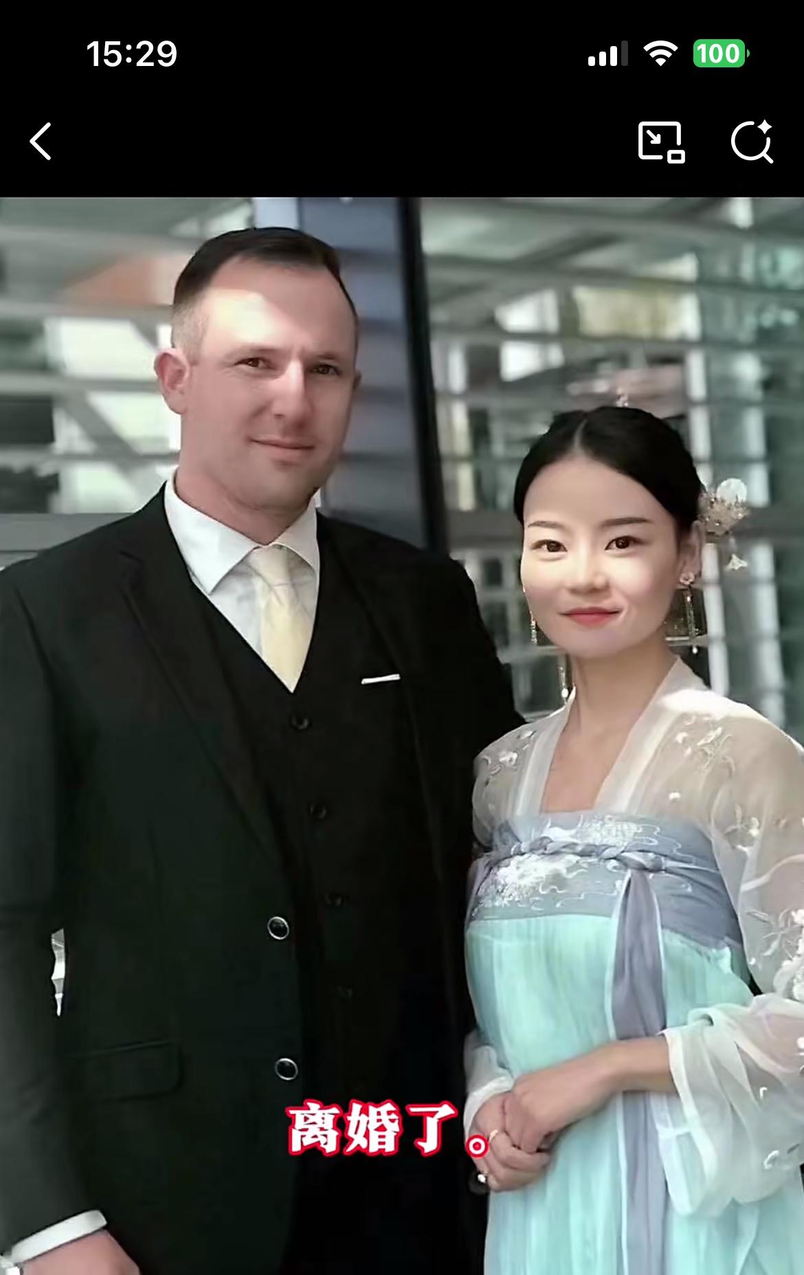 又一个高调秀恩爱的中澳夫妻散伙了，曾经有多么的甜蜜，如今就有多么的不堪。不同文化