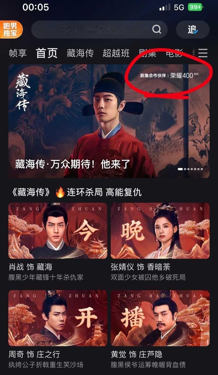 看着意思是有总冠名吧？​​​