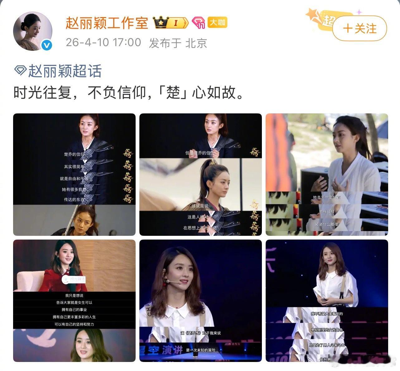 《冰湖重生》官博秒删了一条“人前体面人，人后难做人，谁还没两幅面孔”的微博，被指