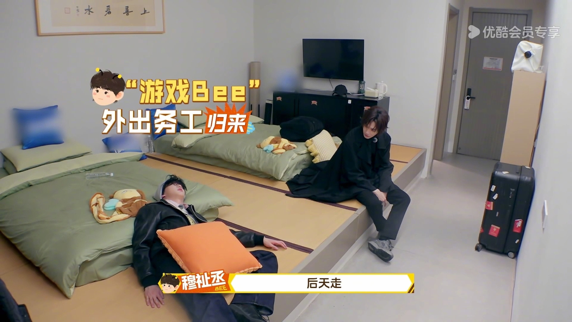 汪铎贴脸穆祉丞汪铎眼睛也太尖了吧！一见面就发现穆祉丞“圆润些”，恩仔小声承认的