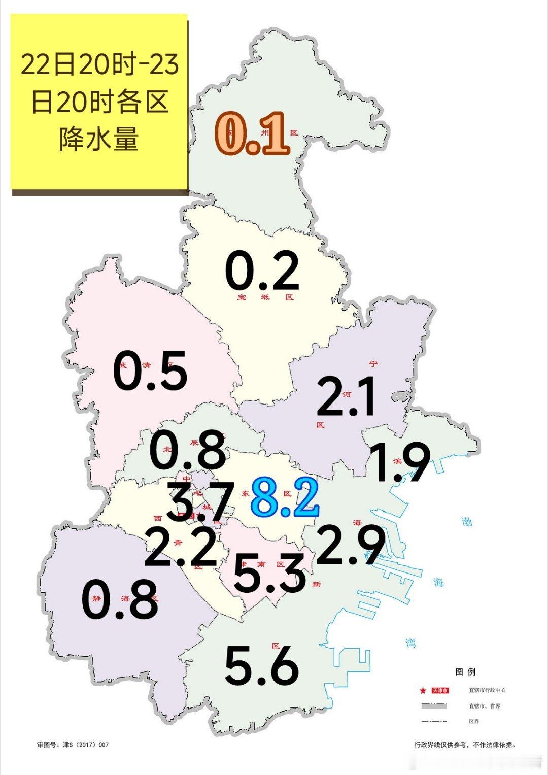 【雨情】高空槽影响，昨天夜间到今天白天本市出现阵雨雷阵雨天气，全市自动站最大降水