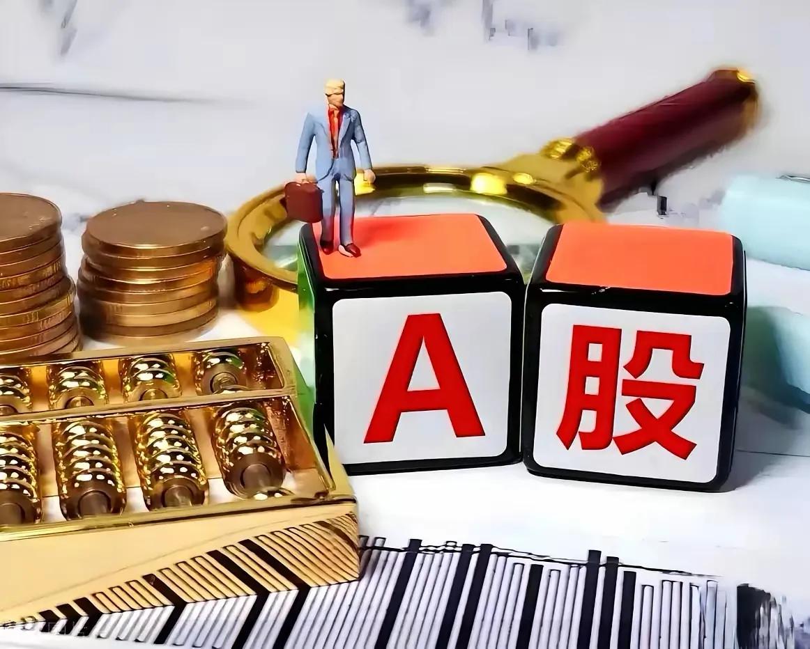 缩量大阴线是好事儿！牛市从来不缺急跌，放大量急跌，说明什么问题？说明主力也等不