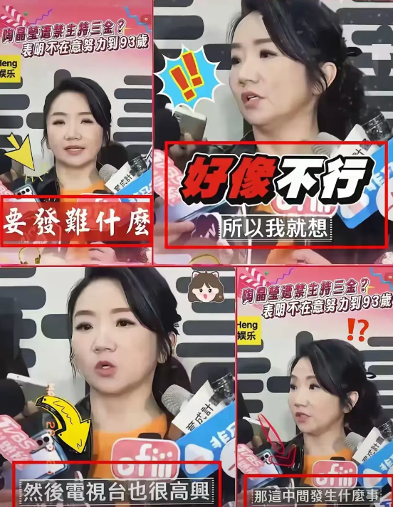 港独黄秋生，现在在台湾居住混的很惨像要饭的，纳闷了居然在香港还有一场演唱会，居然