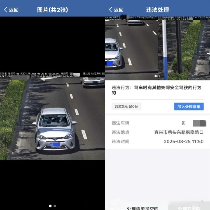 手握方向盘，眼盯前方路，就因为嘴里叼了根牙线，结果喜提“警告”一张。这事儿你敢信