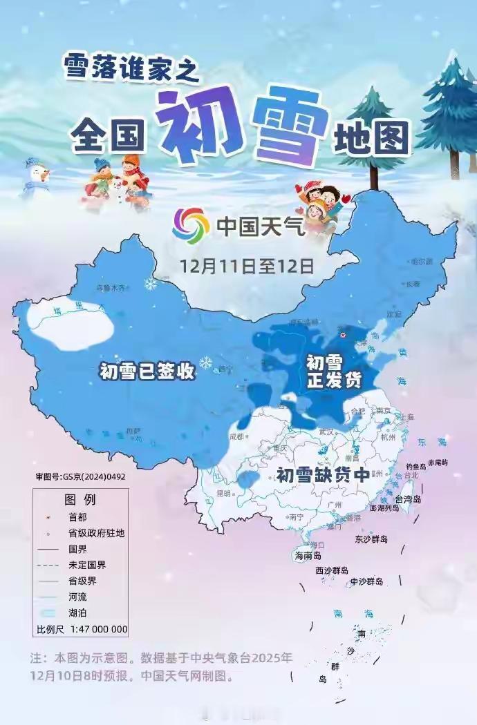 河南迎来今冬最强雪暴！温度骤降12℃，大部分地区变“白”了最近河南的天气真是