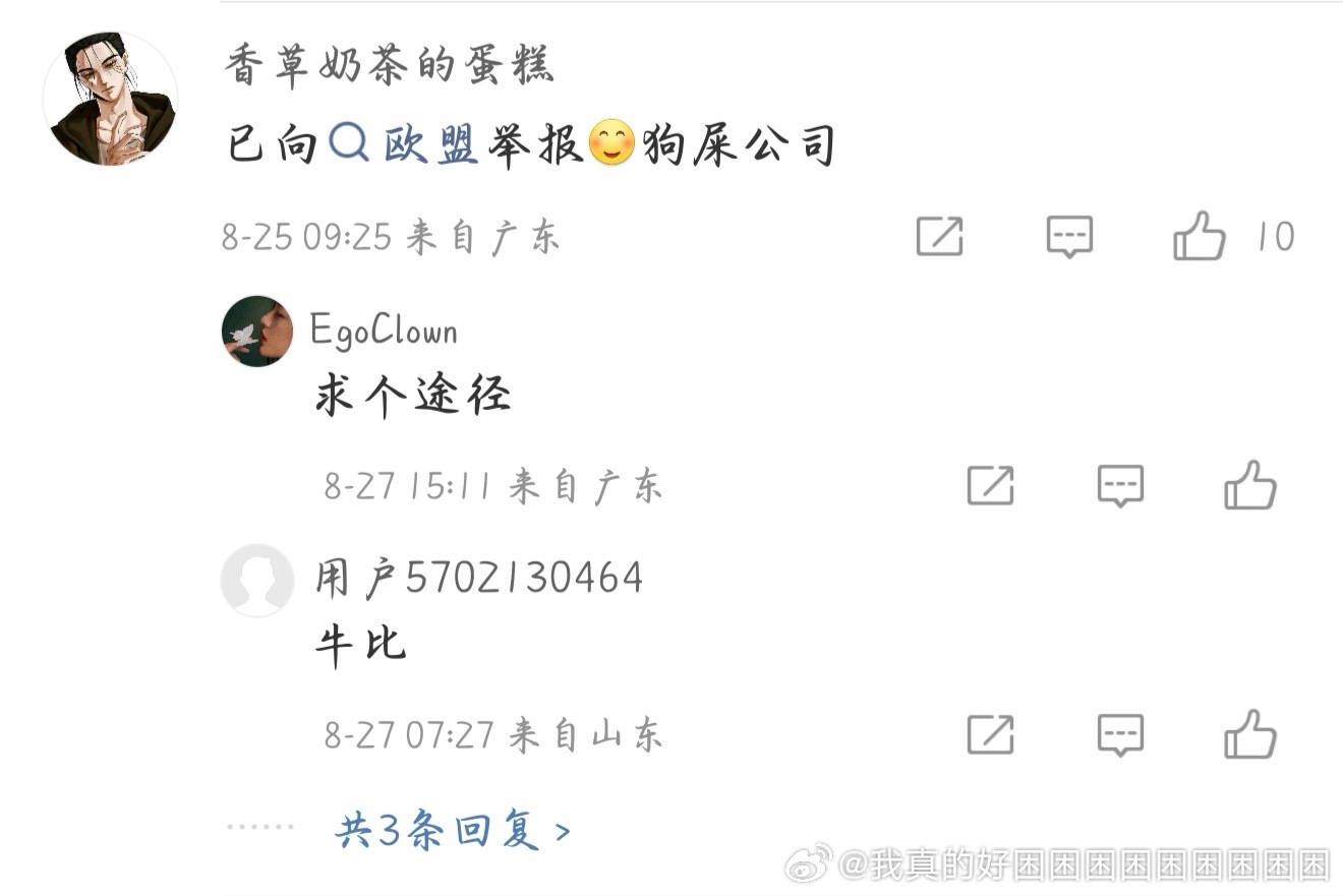 最近星宇车灯裁员这件事真的是把互联网没有记忆这点印证的太清晰了，首先声明：我站在群众这边！我站在群众