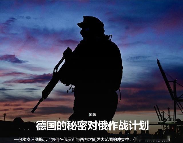 为什么说欧洲非常危险，并很可能是第三次世界大战的策源地？美媒爆料说，大约在两年半