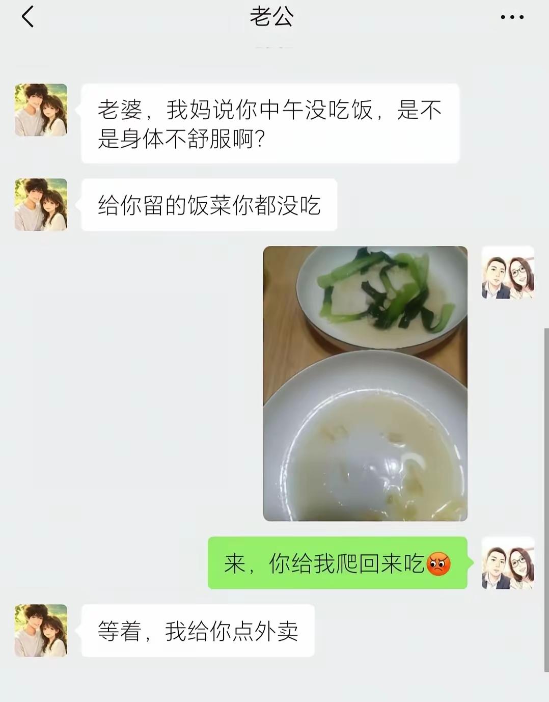 还不错这个老公很给力[赞]