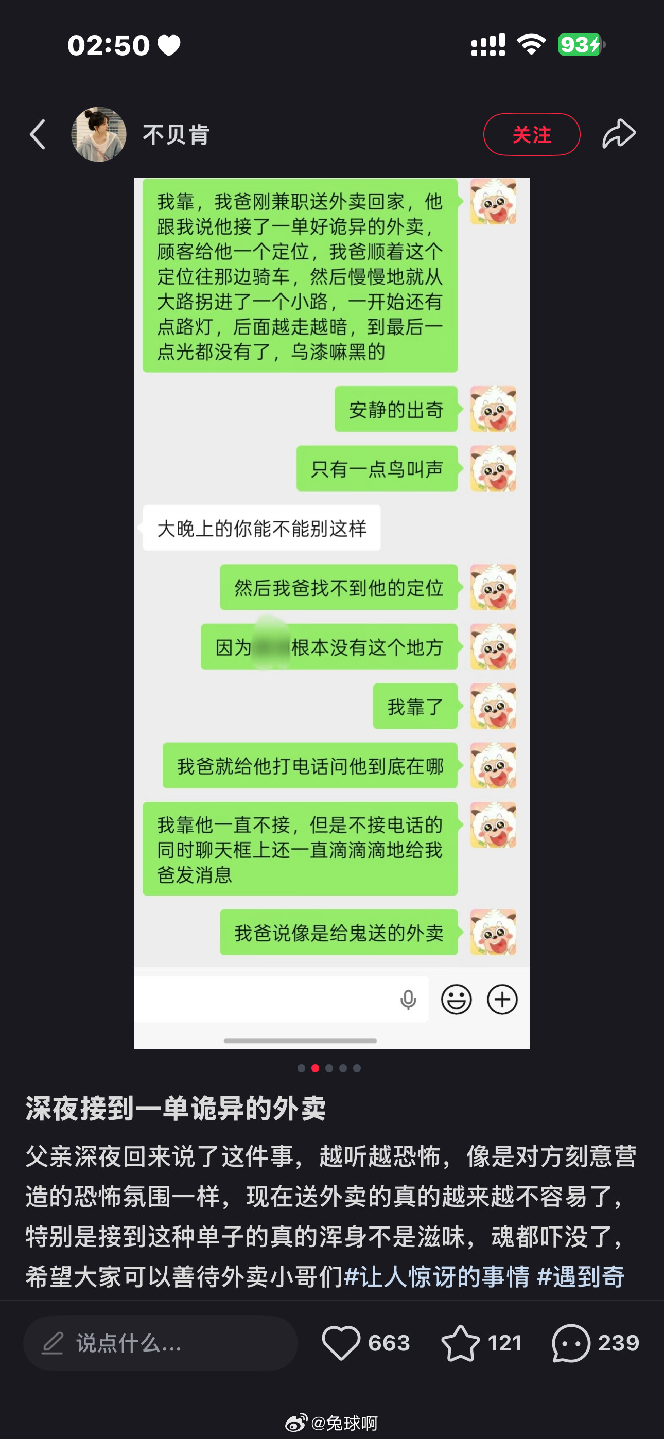 笑死我了评论区，你们爱夜钓的钓鱼佬也是一种鬼了