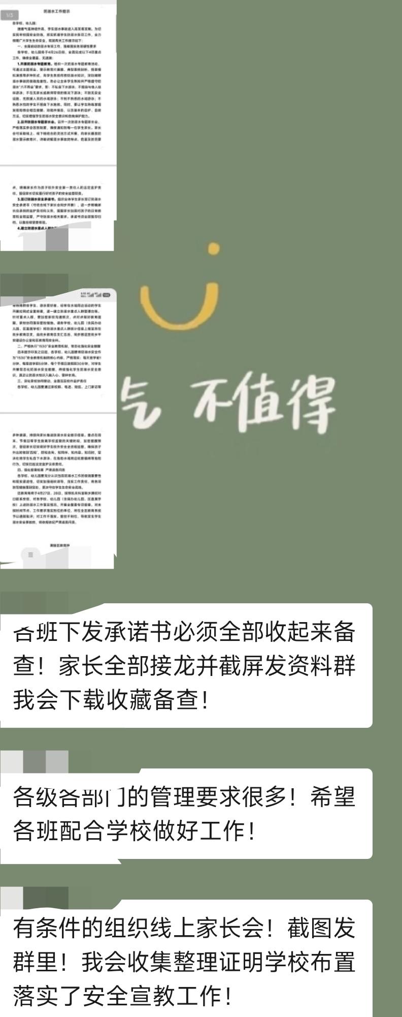 谁懂周五教师的崩溃瞬间[哭哭]！搭班老师不在，一个人顶起整个班的全天教学与管理