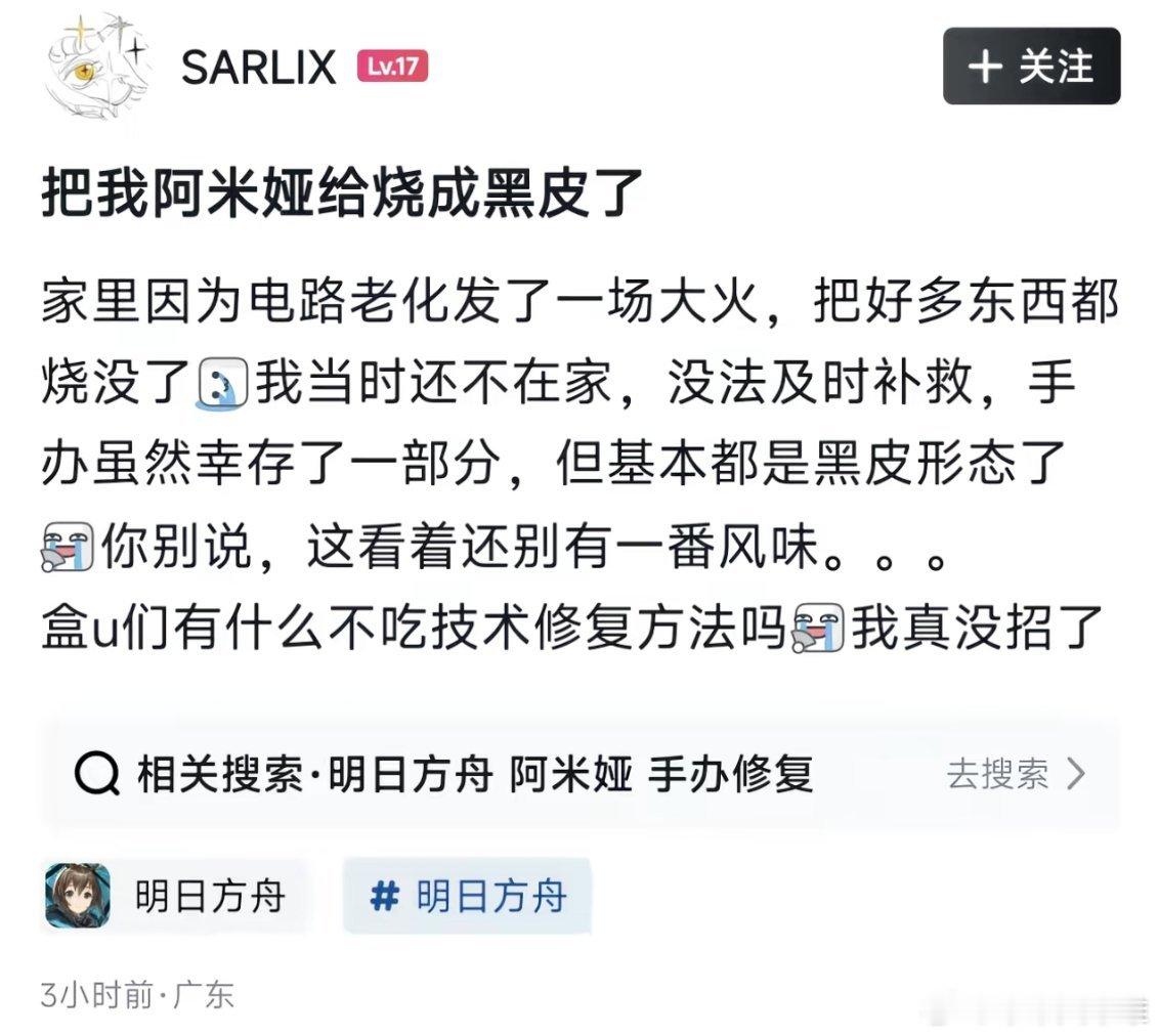 驴肉火烧​​​