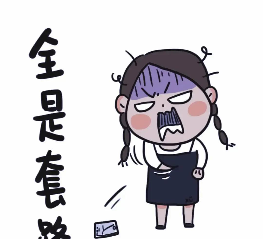 我逛商场买羽绒服，先在A店把5980元砍到5折，店员板着脸说不能再低。我转身