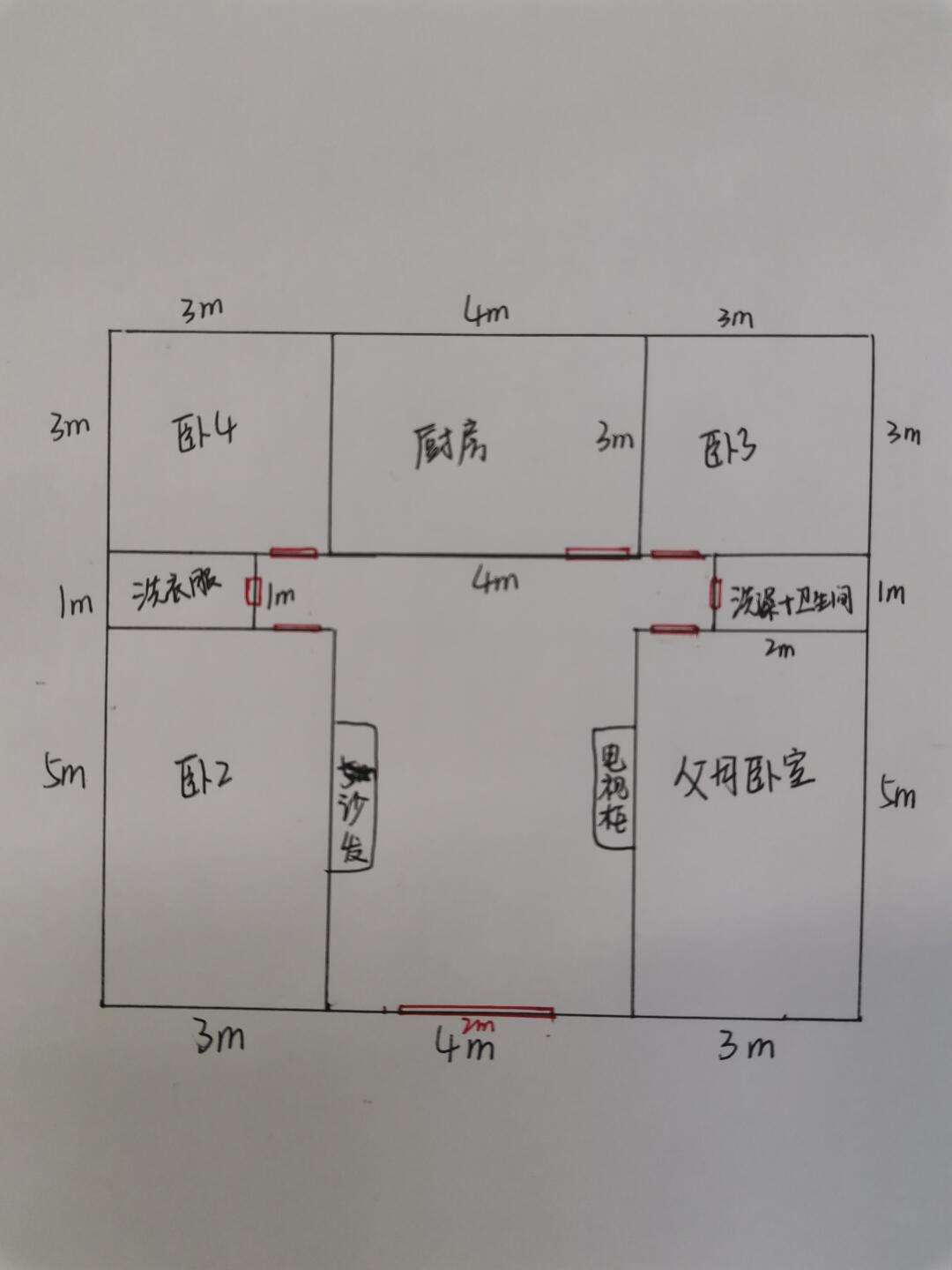 大家看一下我的农村自建房布局合理吗？准备给爸妈建一个养老房。