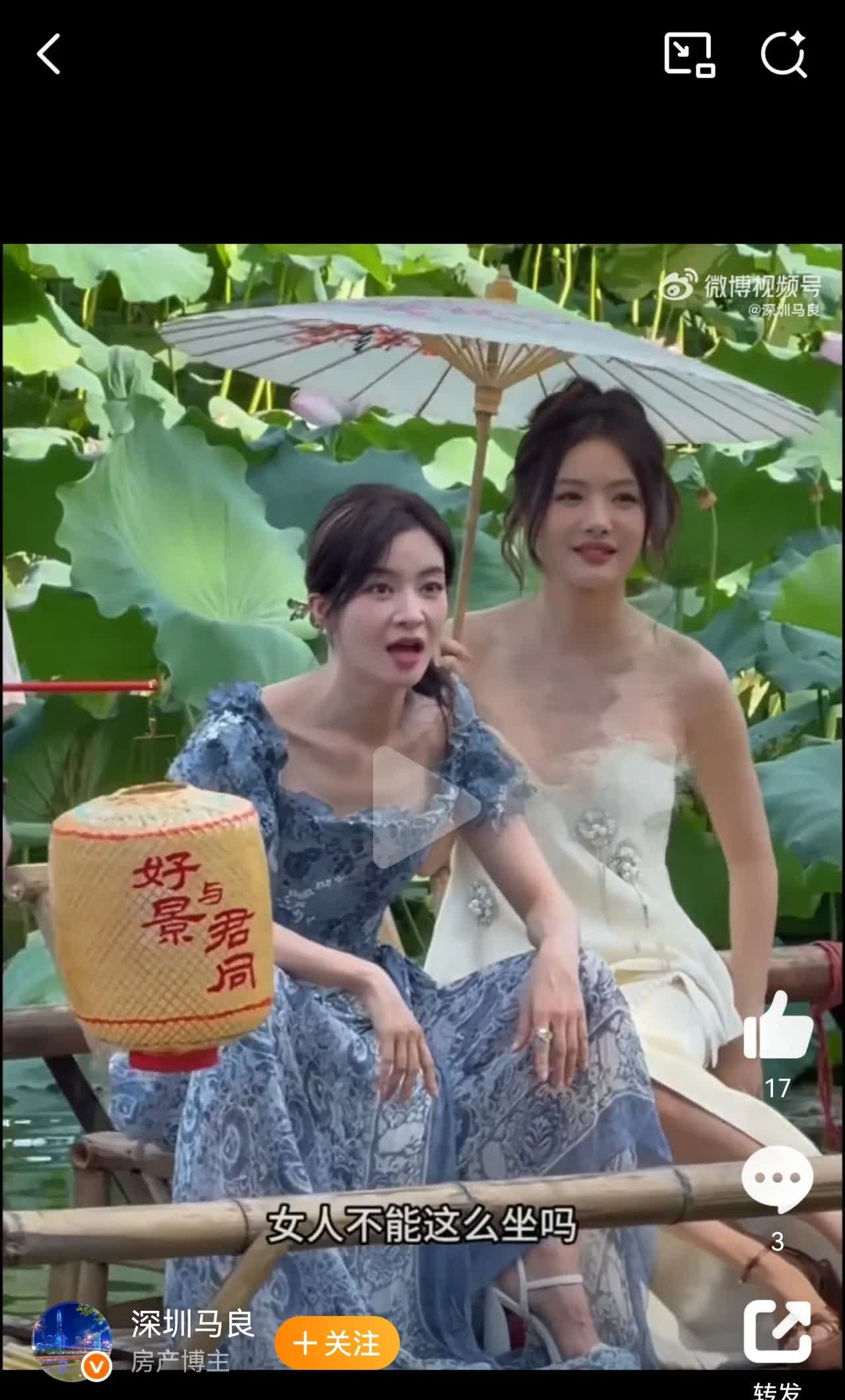 演员李晟，身穿长裙坐着休息，她双腿自然分开，却被现场人员提醒注意坐姿。李晟反问：