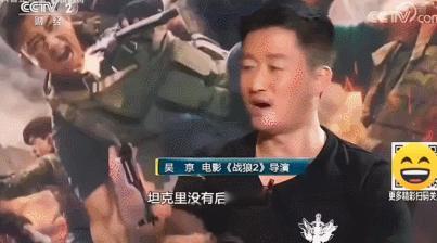 要说这两天最迷惑的网络热点，就是吴京2017年接受央视采访的那段视频又被翻出来“