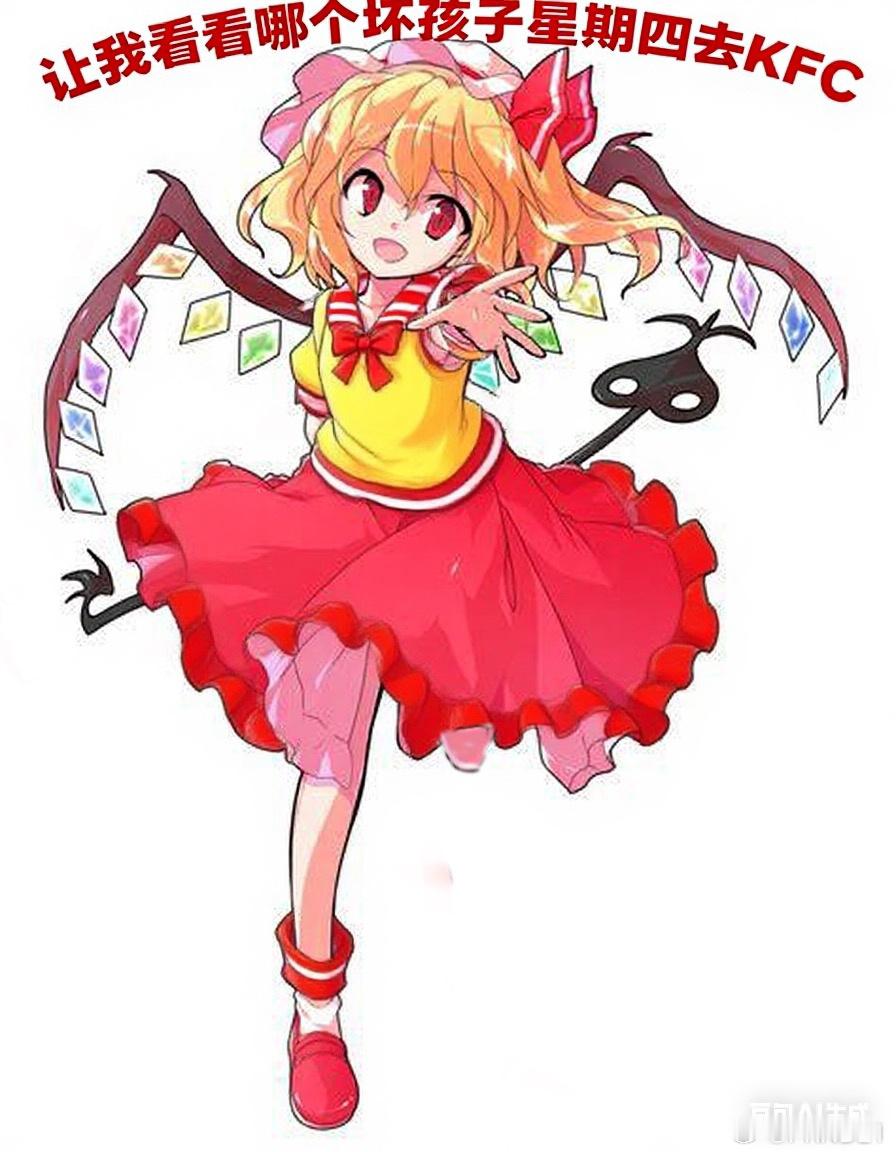 肯德基崩了今天开始减肥了，所以崩没崩的不影响我