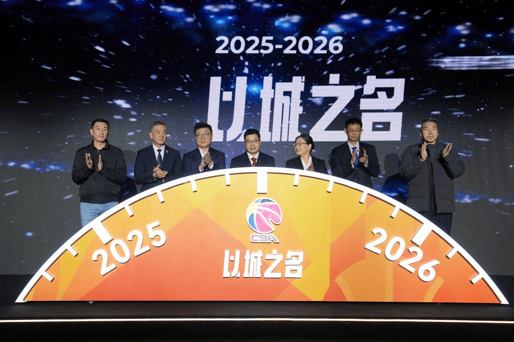 新华社分享前瞻: 迈向下一个十年, CBA第31个赛季即将启航
