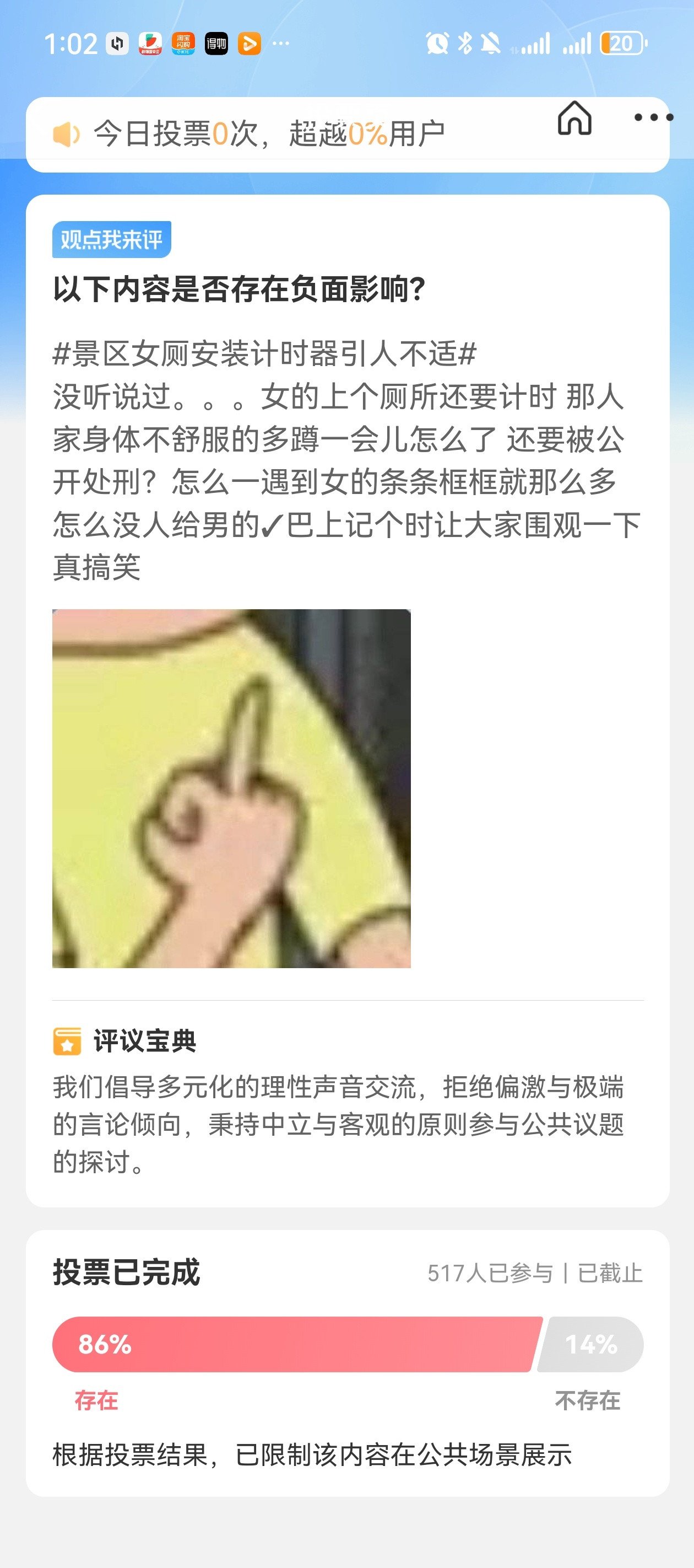 翻那年今日给我笑死了我才发现这谁破大防了
