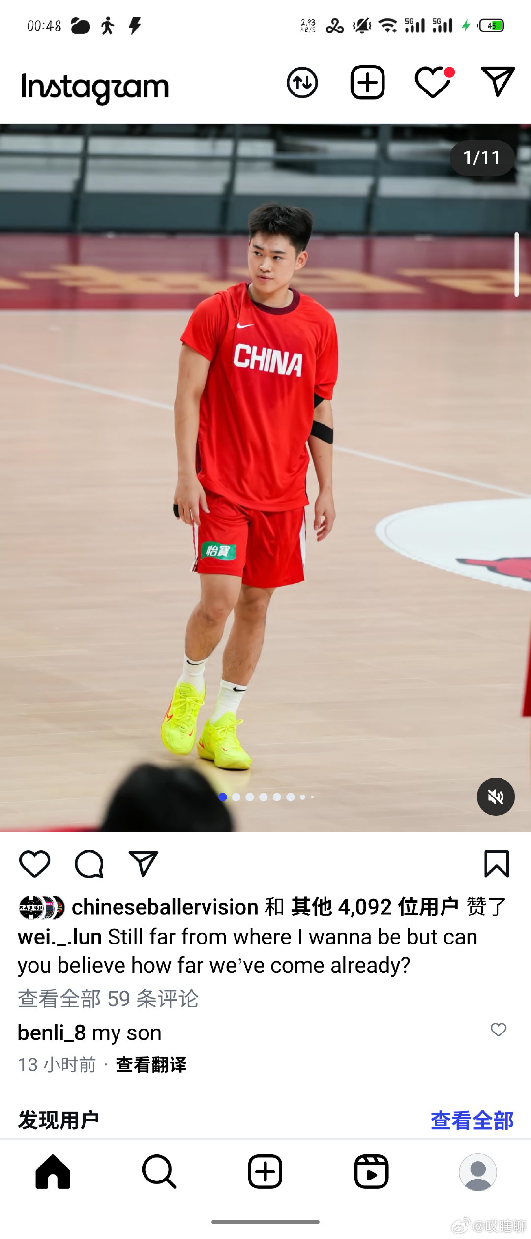 赵维伦在社交媒体上发了自己国家队集训期间的剪影，从配文上看，小赵内心还是有些许不甘的，但相信他会自己