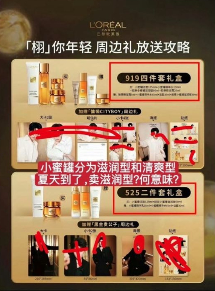 我故意找茬都说不出来这种话