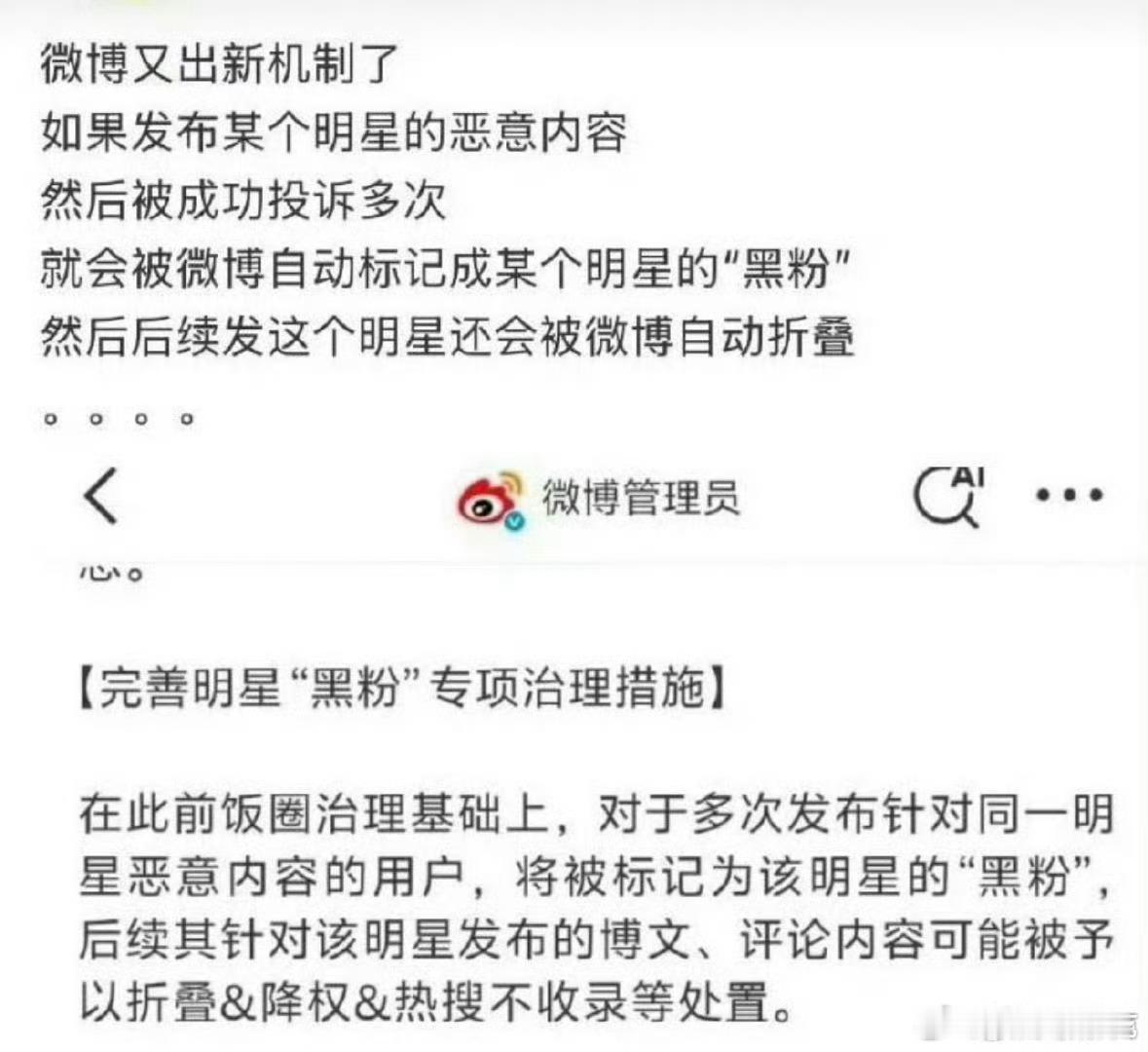 有些账号哪有那么容易被「投诉成功多次」​​​