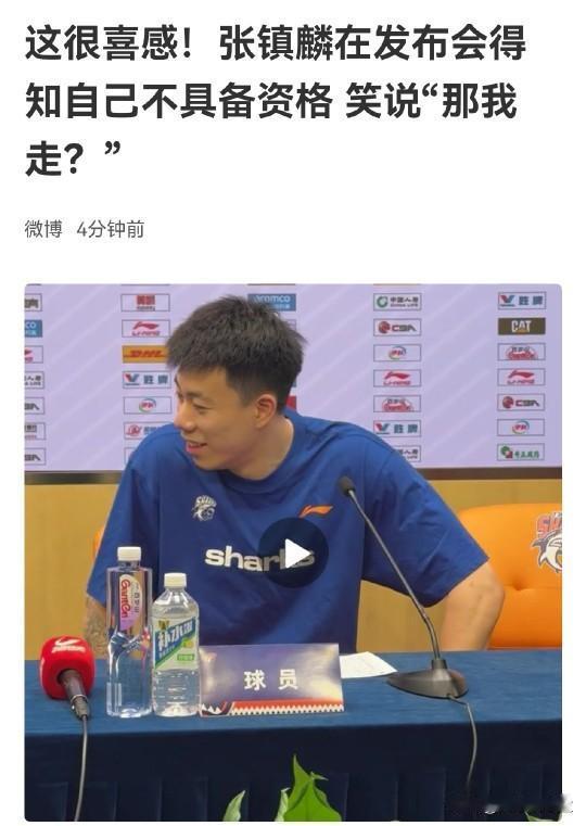 张镇零？太搞笑了，上海主场大胜四川36分，张镇麟竟然是上海队上场球员12人里唯一