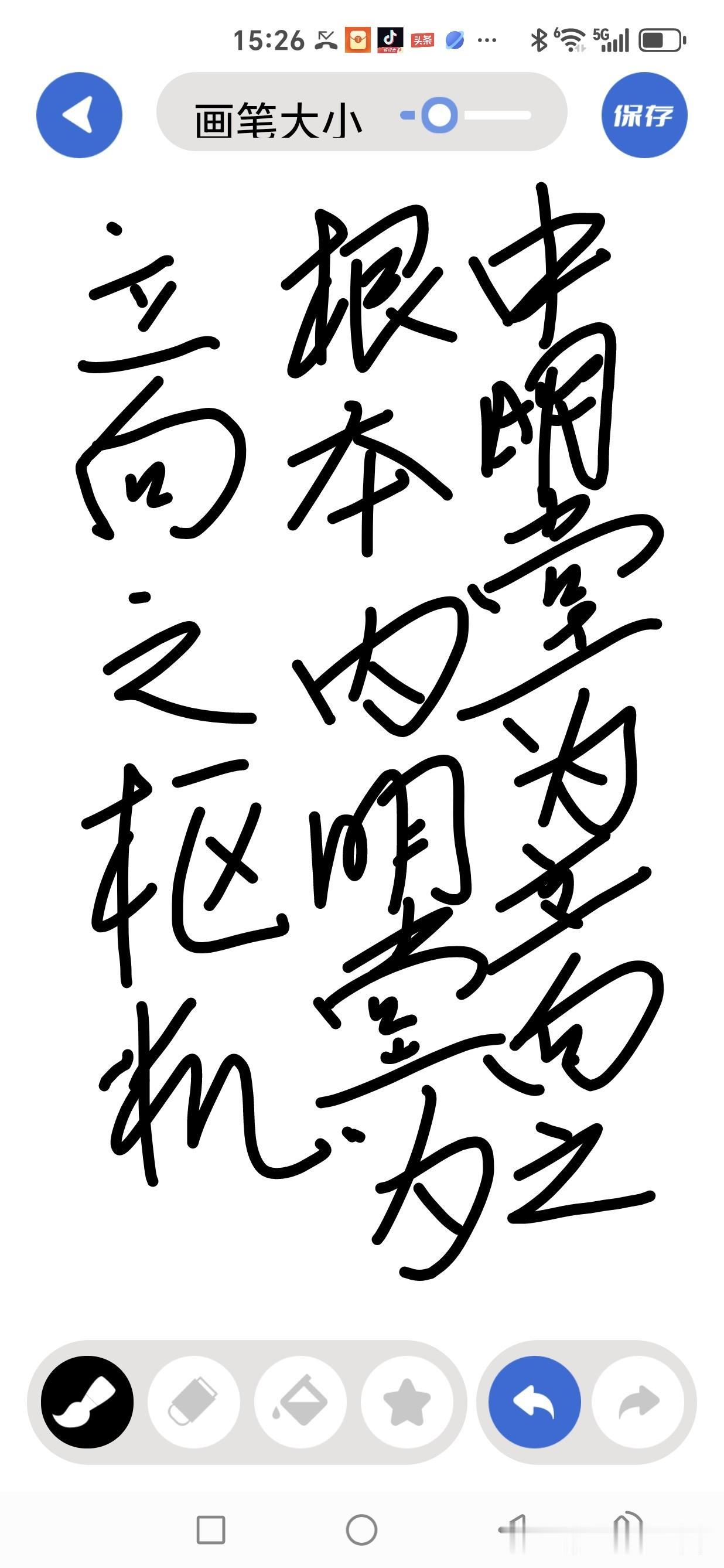 中明堂水口是决定立向是否正确的关键，而内明堂水口是决定祸福之枢机堪舆之学，核