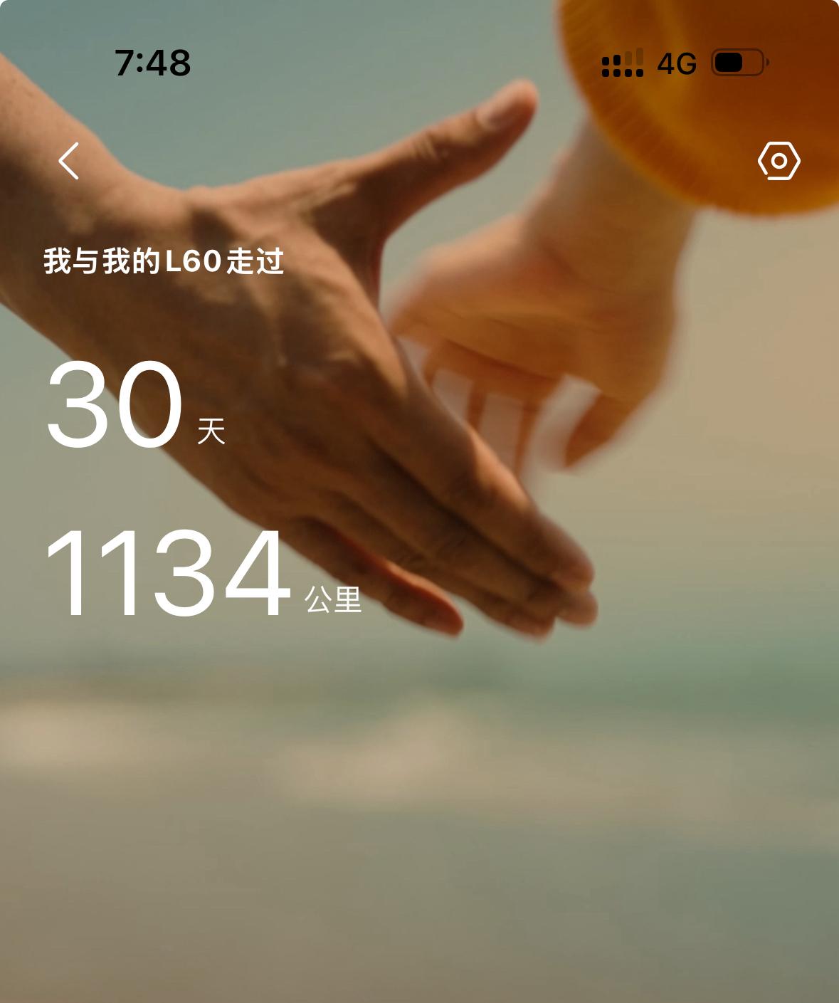 这一个月就是上下班也没怎么开就昨天出去玩了一趟开了250多km