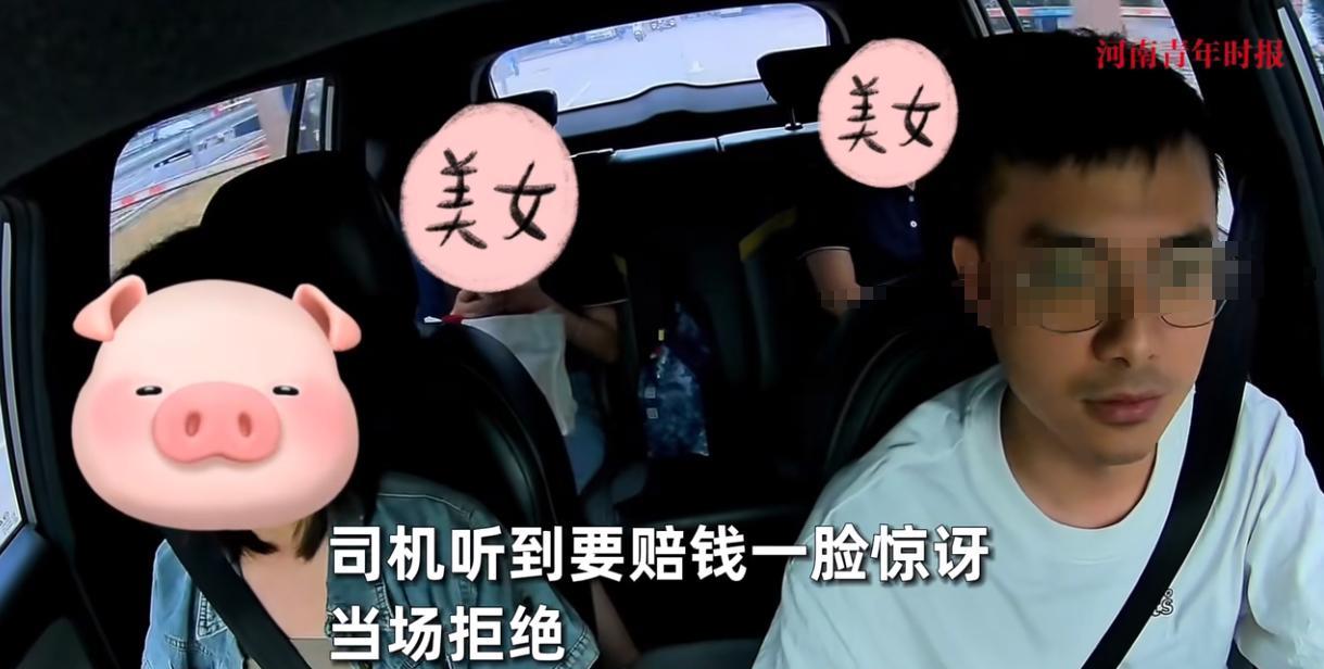“离了个大谱！”6月15日，广东，一女子着急赶高铁，谁知却在手机上打了一辆拼车顺