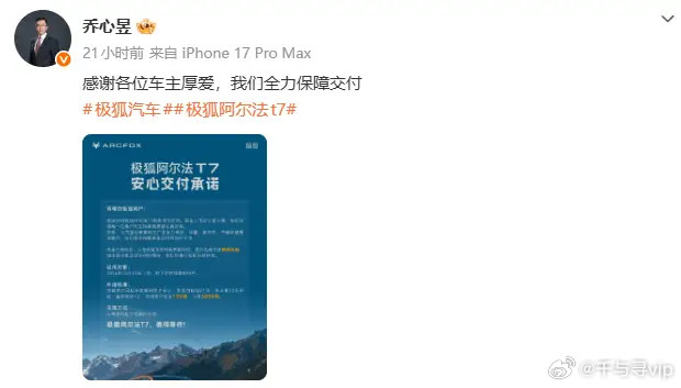 享界G9的上市节奏，为什么这么慢？？8.20开启大定锁单，至今9.20，已经整整一个月了，还没开启交