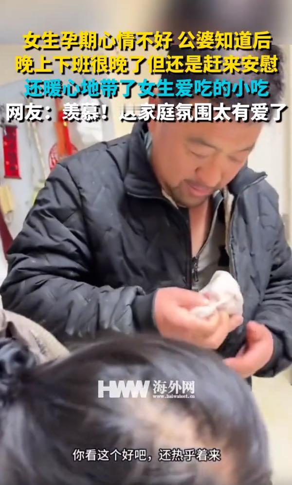 一女子说怀孕后心情很不好，公婆得知后大半夜赶来看望，开门一看是公婆，本来烦躁的情