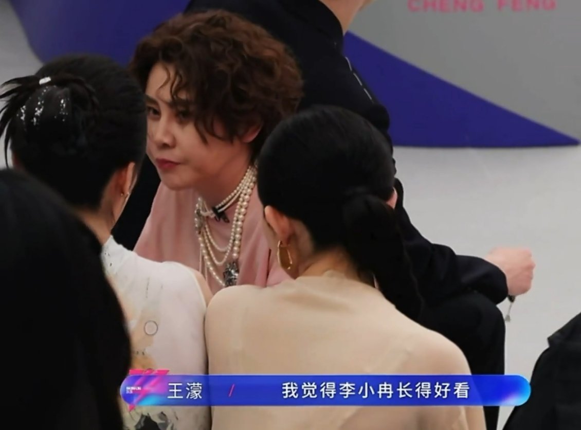 李小冉又在哪儿闯祸呢王濛真的是不止一次说觉得李小冉好看，王濛选择李小冉奔着颜值去