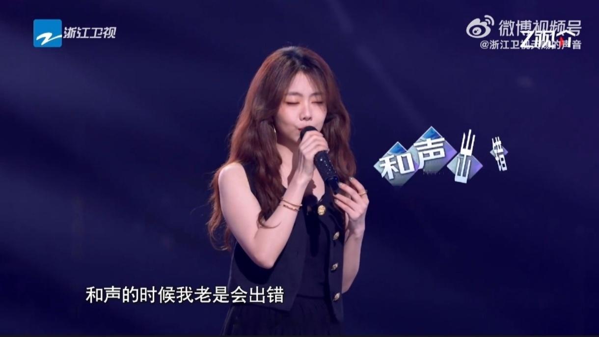 谭松韵说自己和声总出错天赐的声音录制彩排期间谭松韵直言自身短板，演唱《小半》和声