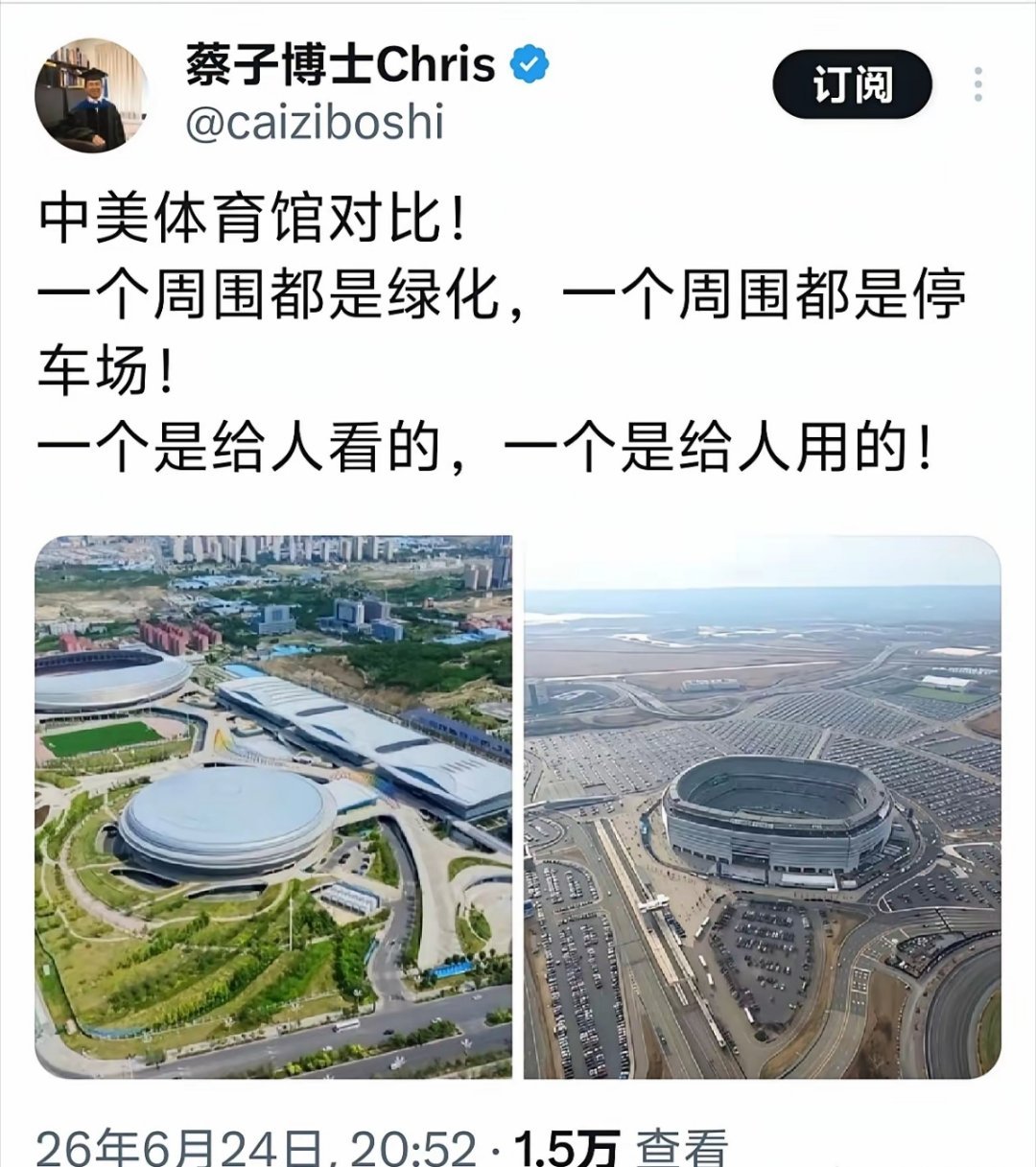 居然能找到这个角度？