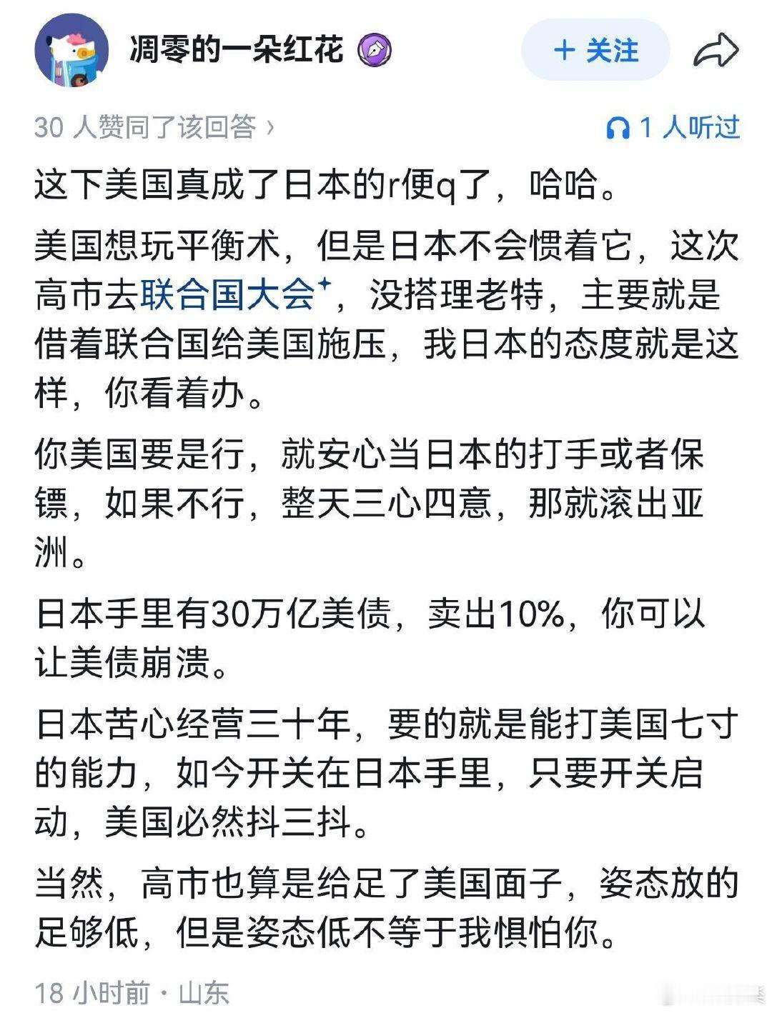 最终幻想​