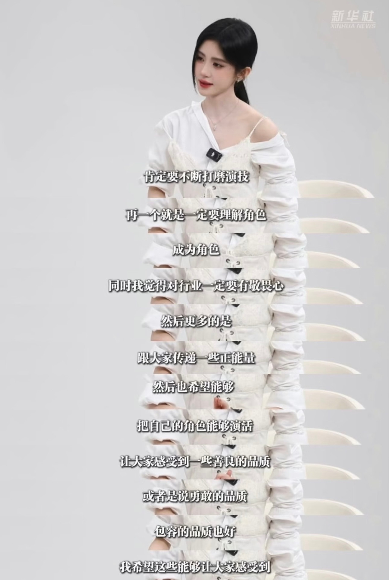 当鞠婧祎的事业粉真的很爽